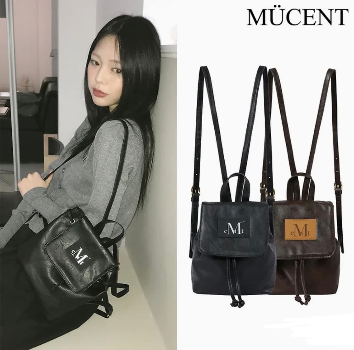 무센트 베느 빈티지 레더 미니백 백팩 상품이미지3