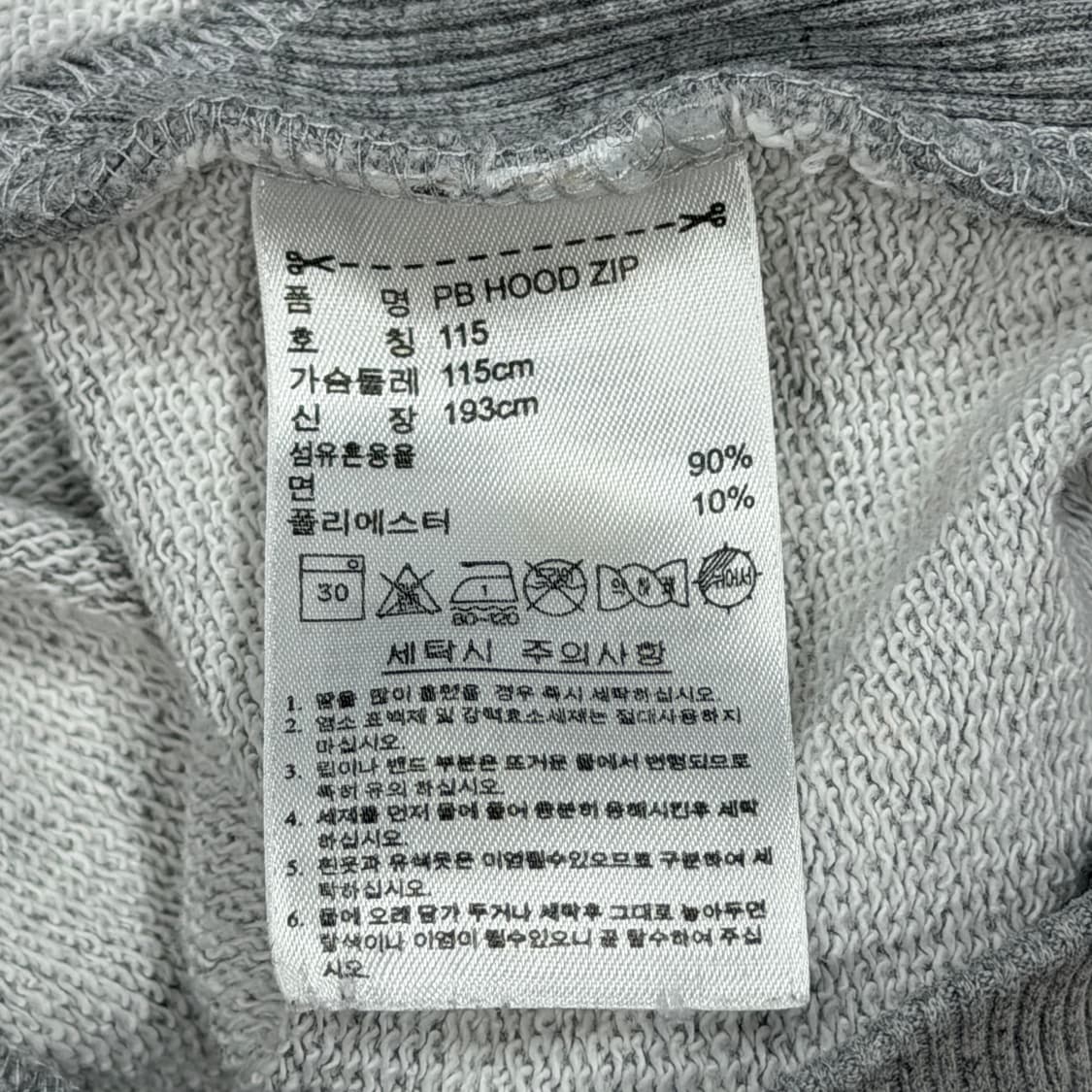 아디다스 빈티지 Y2K 파이어버드 불꽃 후드집업 자켓 그레이 상품이미지5