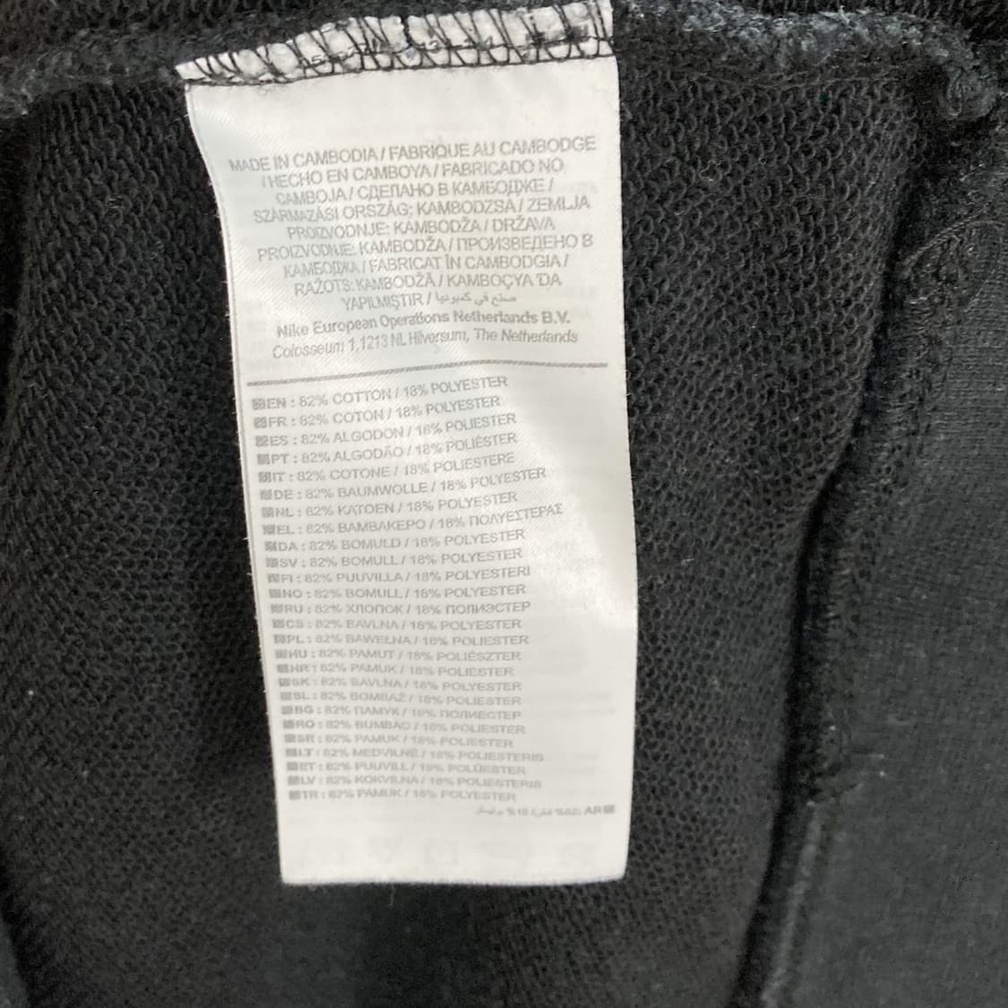 나이키 빅스우시 프렌치테리 크루 남성M 상품이미지5