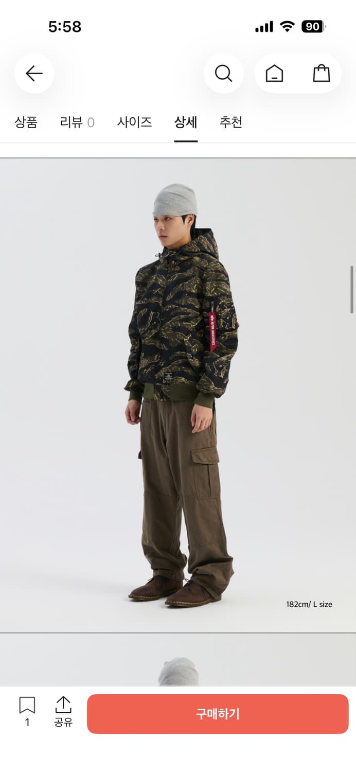 알파 인더스트리 L-2B 후디드 젠 II 플라이트 자켓 타이거 카모 상품이미지3