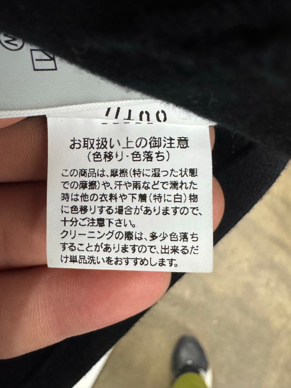 Outil 블랙 크롭 자켓 L 상품이미지6