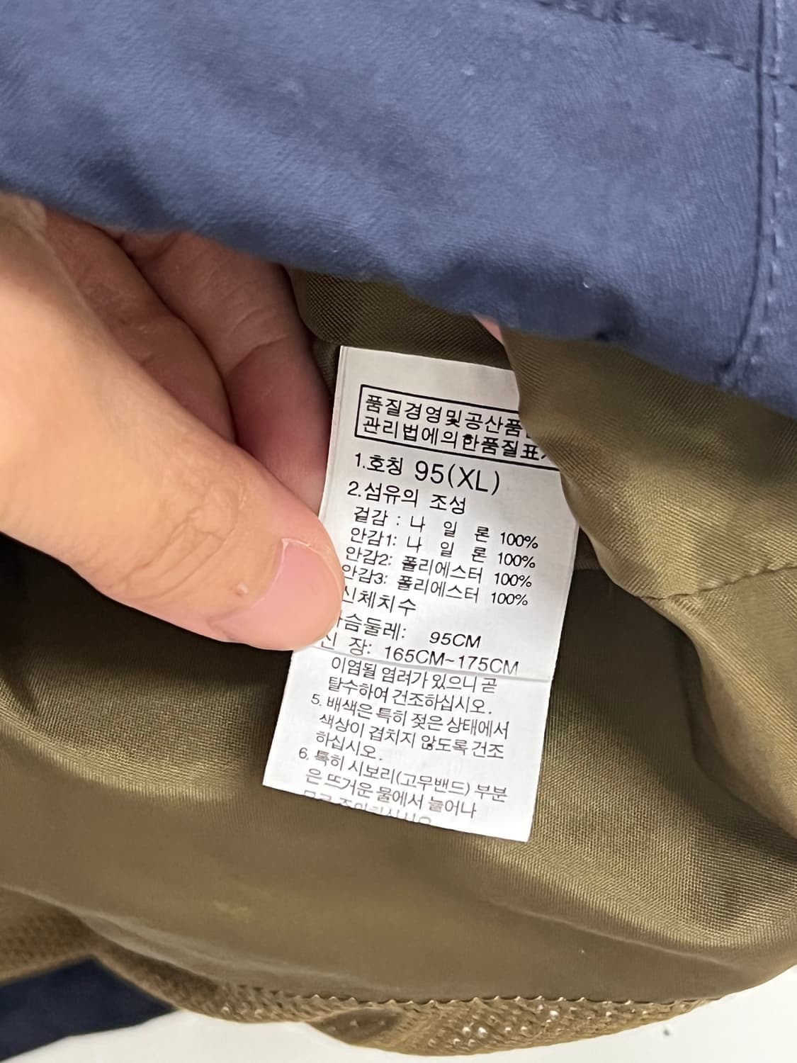 (95) 노스페이스 하이벤트 바람막이 네이비/브론즈 상품이미지6