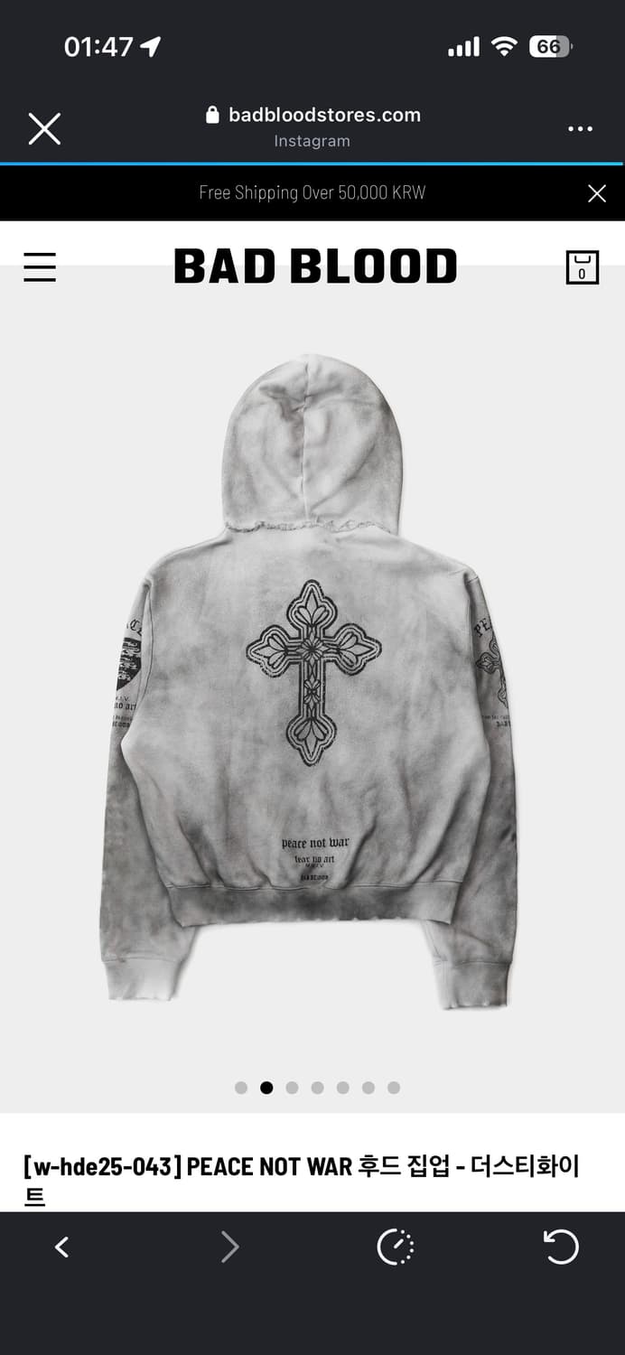 PEACE NOT WAR 후드 집업 상품이미지2