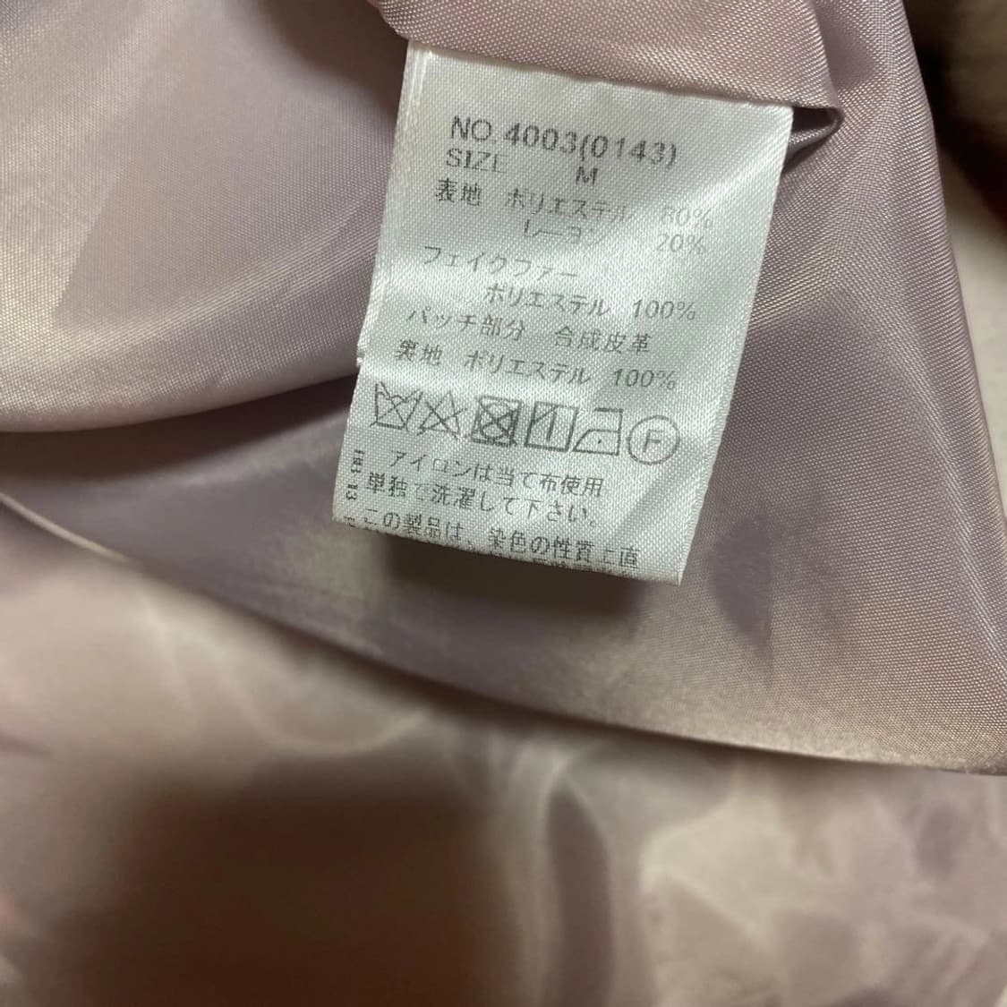 앙크루즈 리본 버클 코트 히메갸루 라떼갸루 상품이미지4