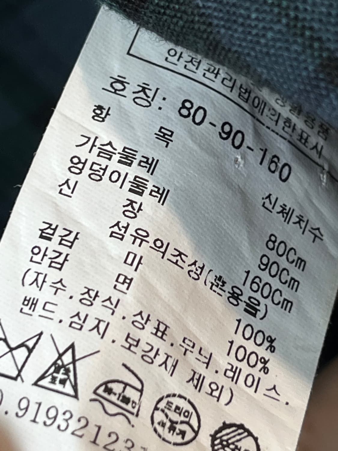 스튜디오 톰보이 타탄 체크 블레이저 상품이미지4