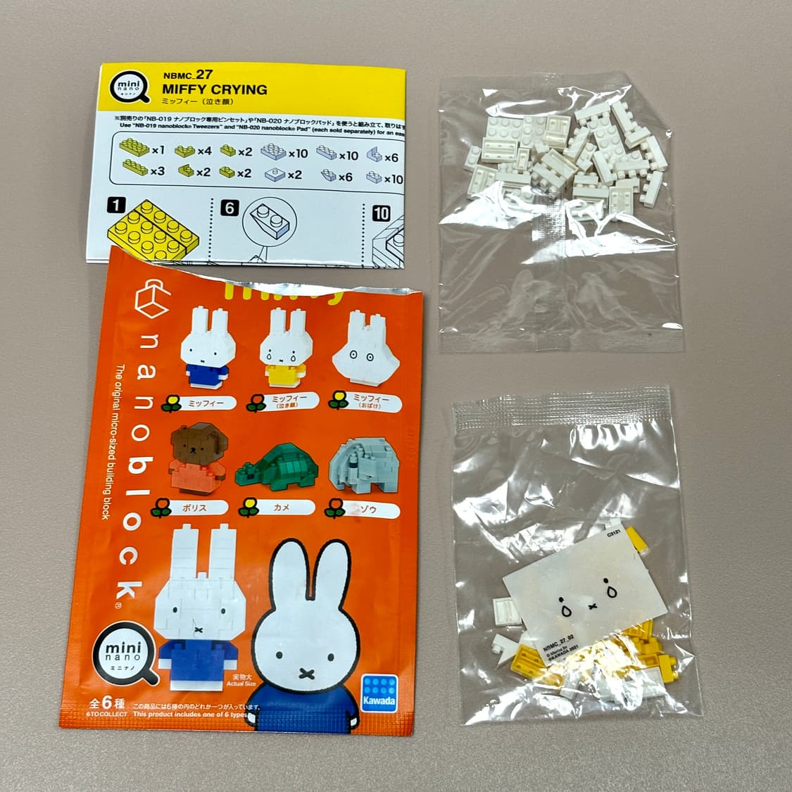 [새상품] 미피 나노블럭 피규어 상품이미지2