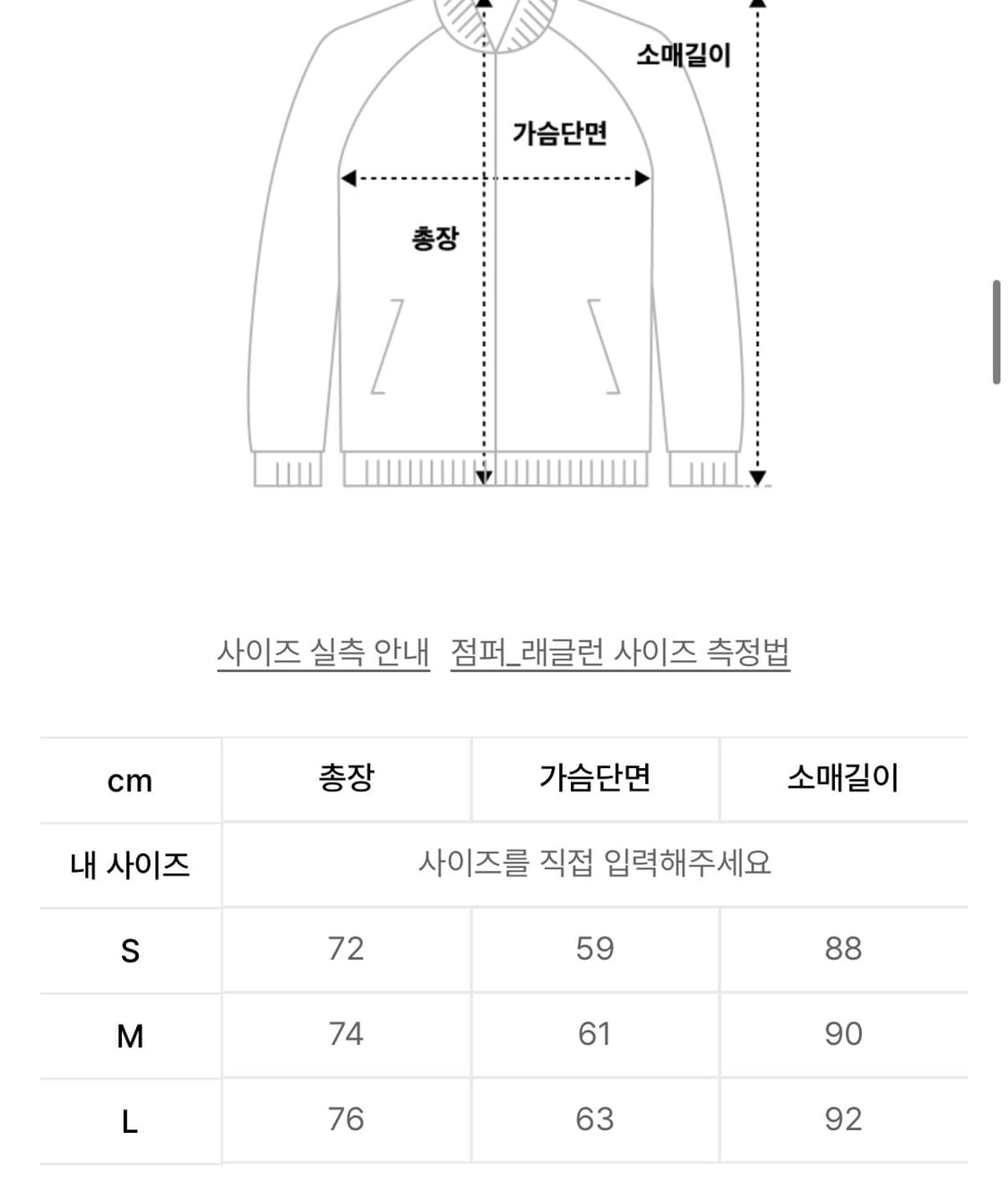 아웃스탠딩 toray PCU 프리마로프트 패딩자켓(M) 상품이미지4