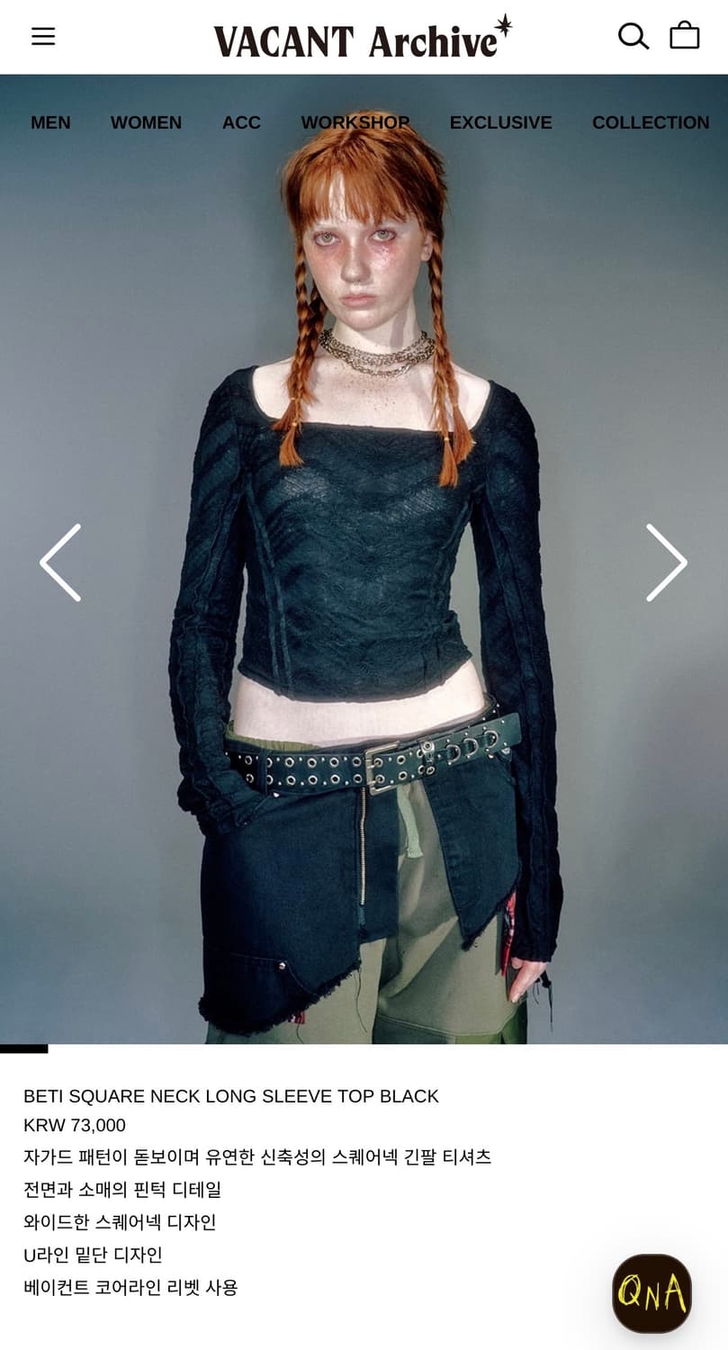 [S] 베이컨트 아카이브 베티 스퀘어넥 롱슬리브 상품이미지1