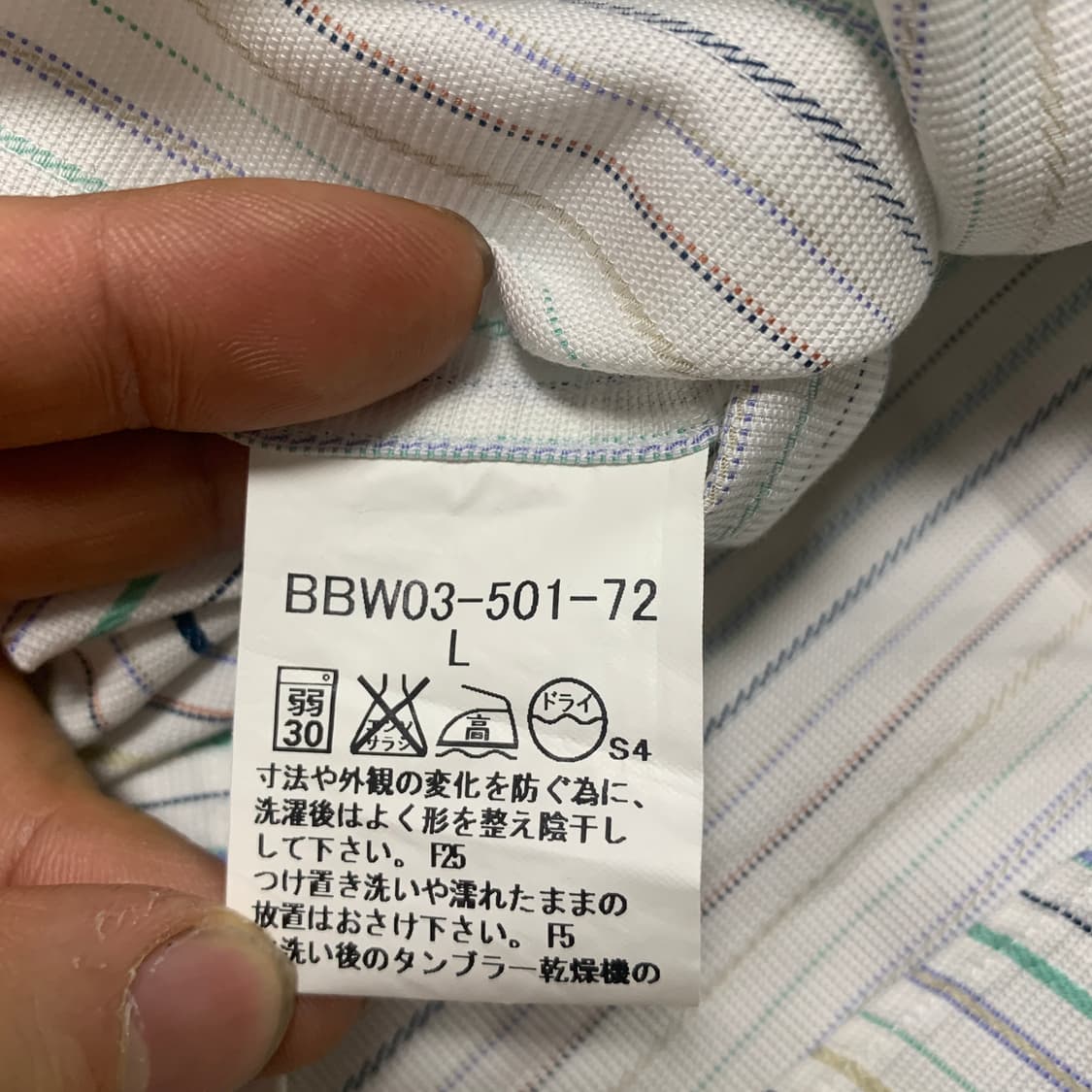 L]Burberry  버버리 멀티 스트라이프 자수 로고 반팔 셔츠 상품이미지5