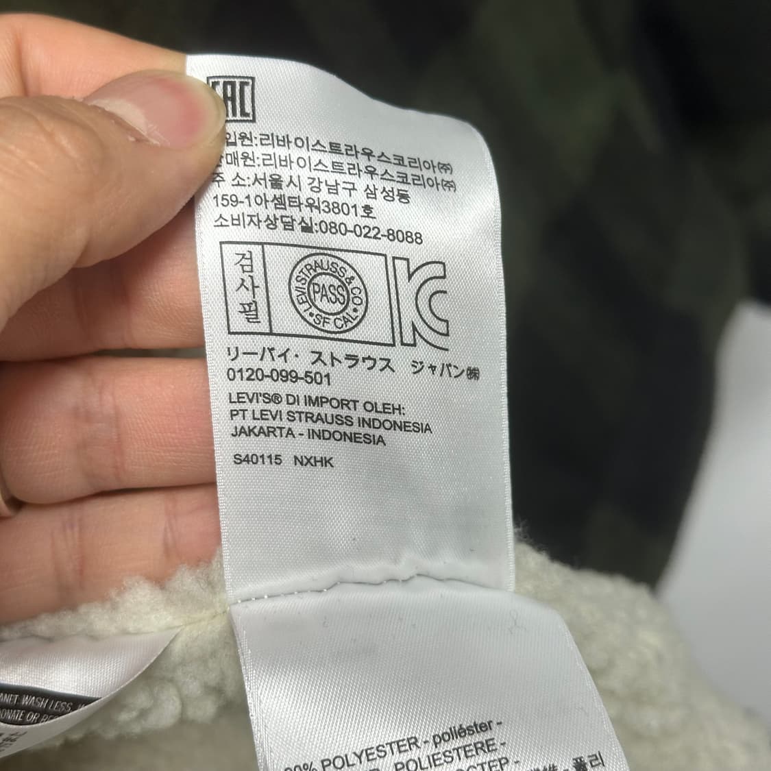 리바이스 쉐르파 자켓 3  상품이미지4