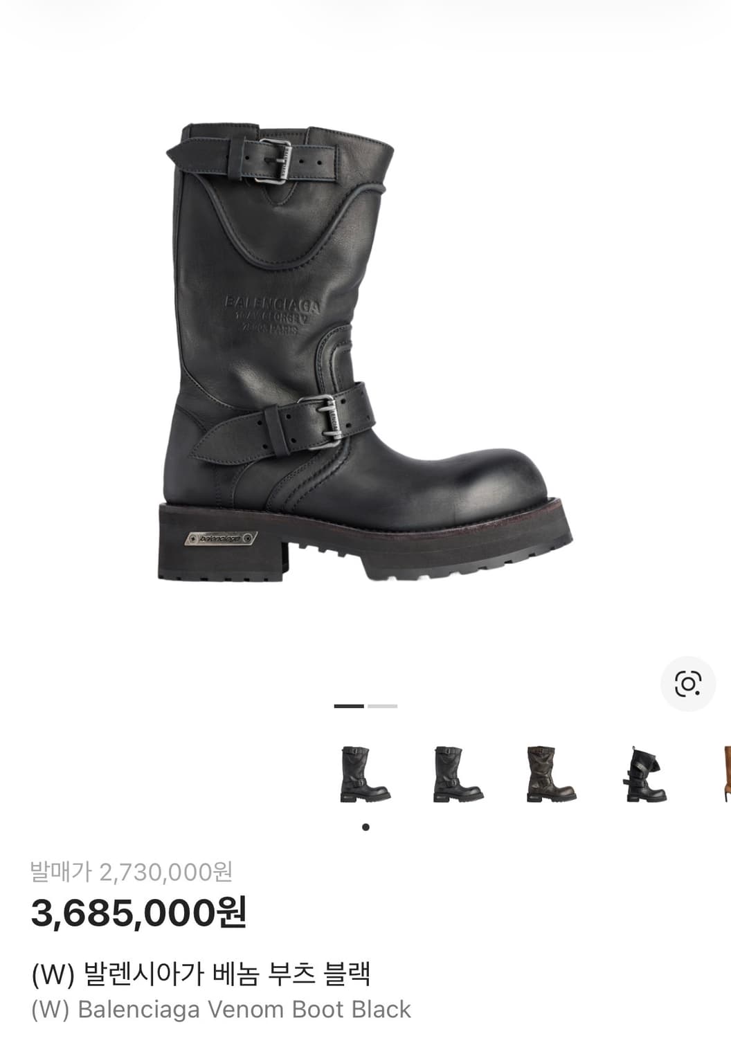 36 (W) 발렌시아가 베놈 부츠 블랙 상품이미지1