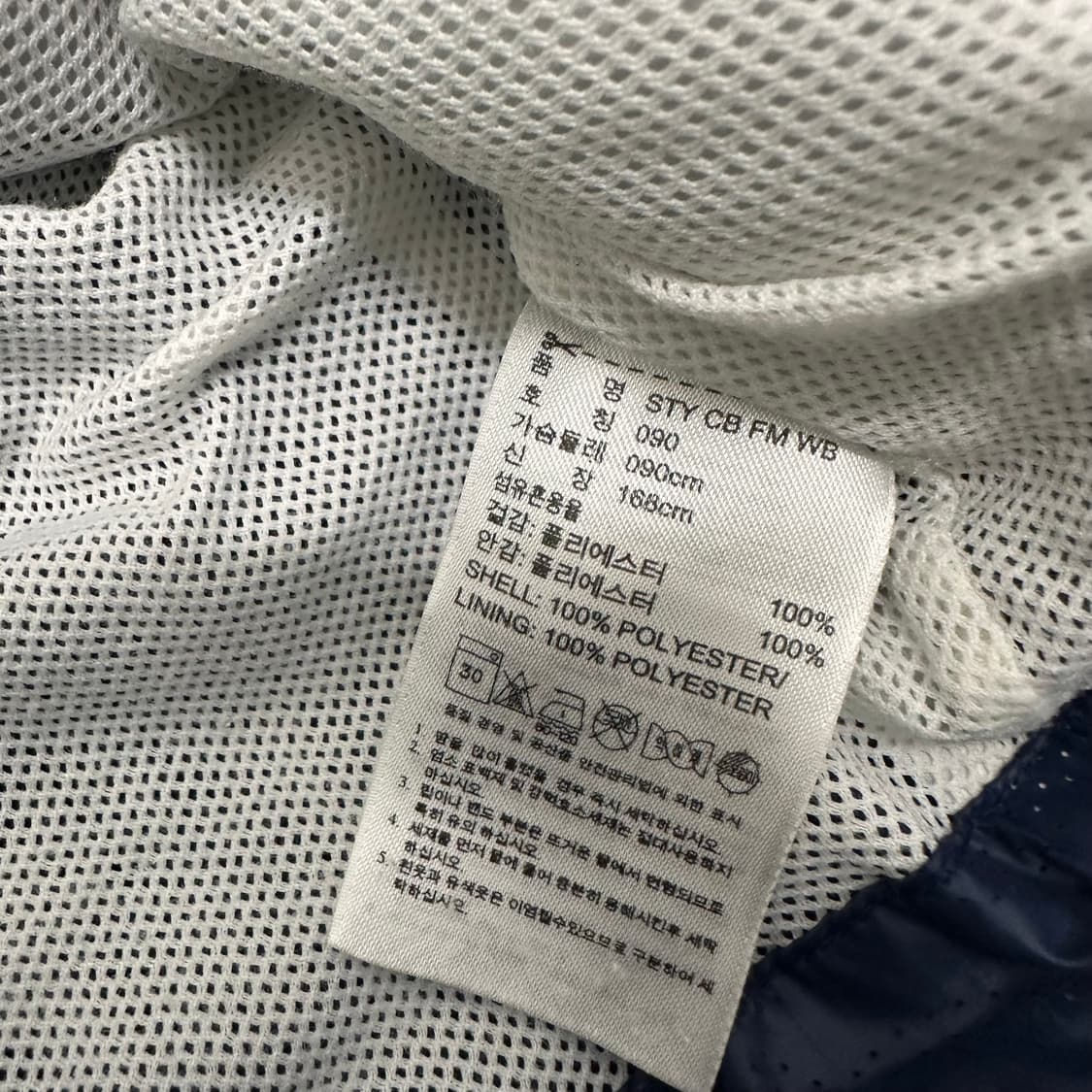 아디다스 올드스쿨 바람막이 자켓 공용 90(S) 상품이미지9
