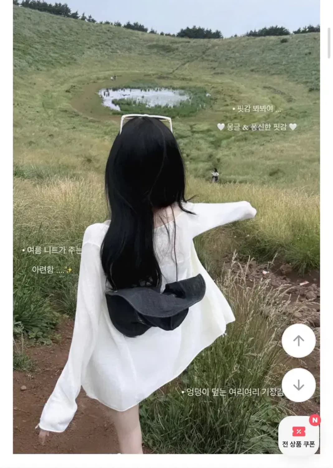 에이블리 구르미 가디건 상품이미지1