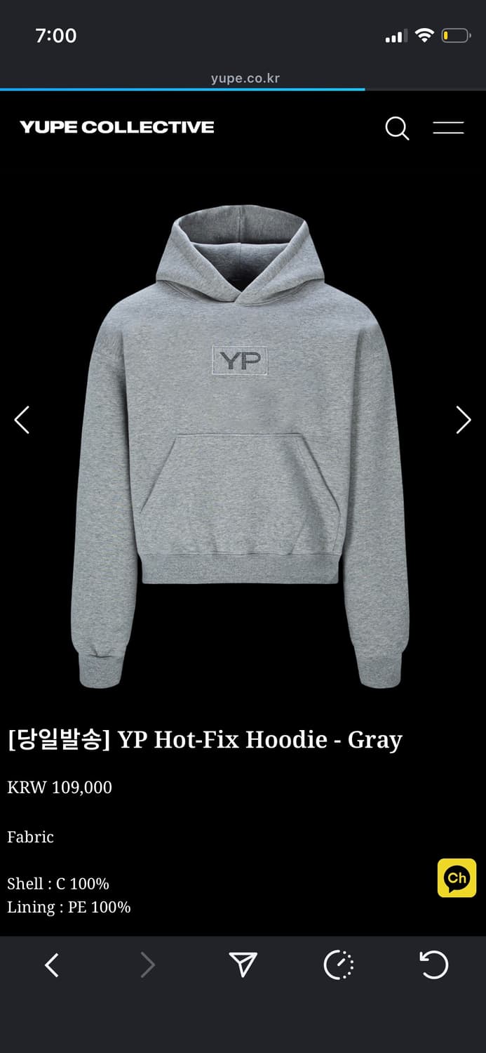 Yupe 후드티 상품이미지1