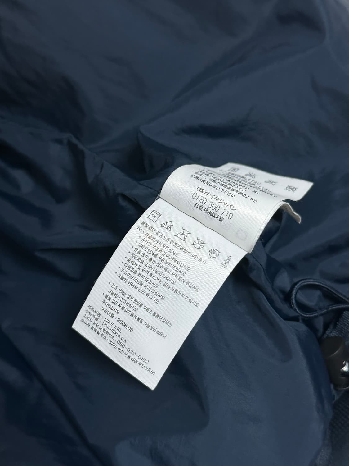 07-08 아스날 나이키 패딩 미디움~라지 상품이미지9