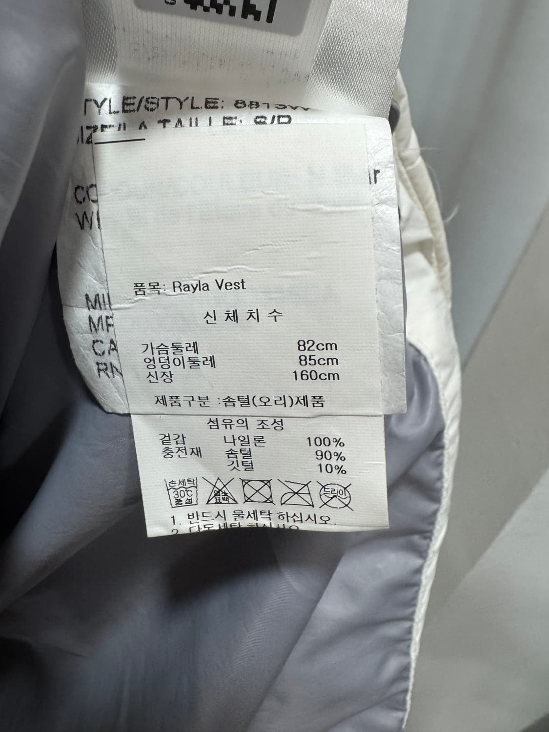 백화점판 캐나다구스 라일라 벨트 베스트 조끼 패딩 S  상품이미지4