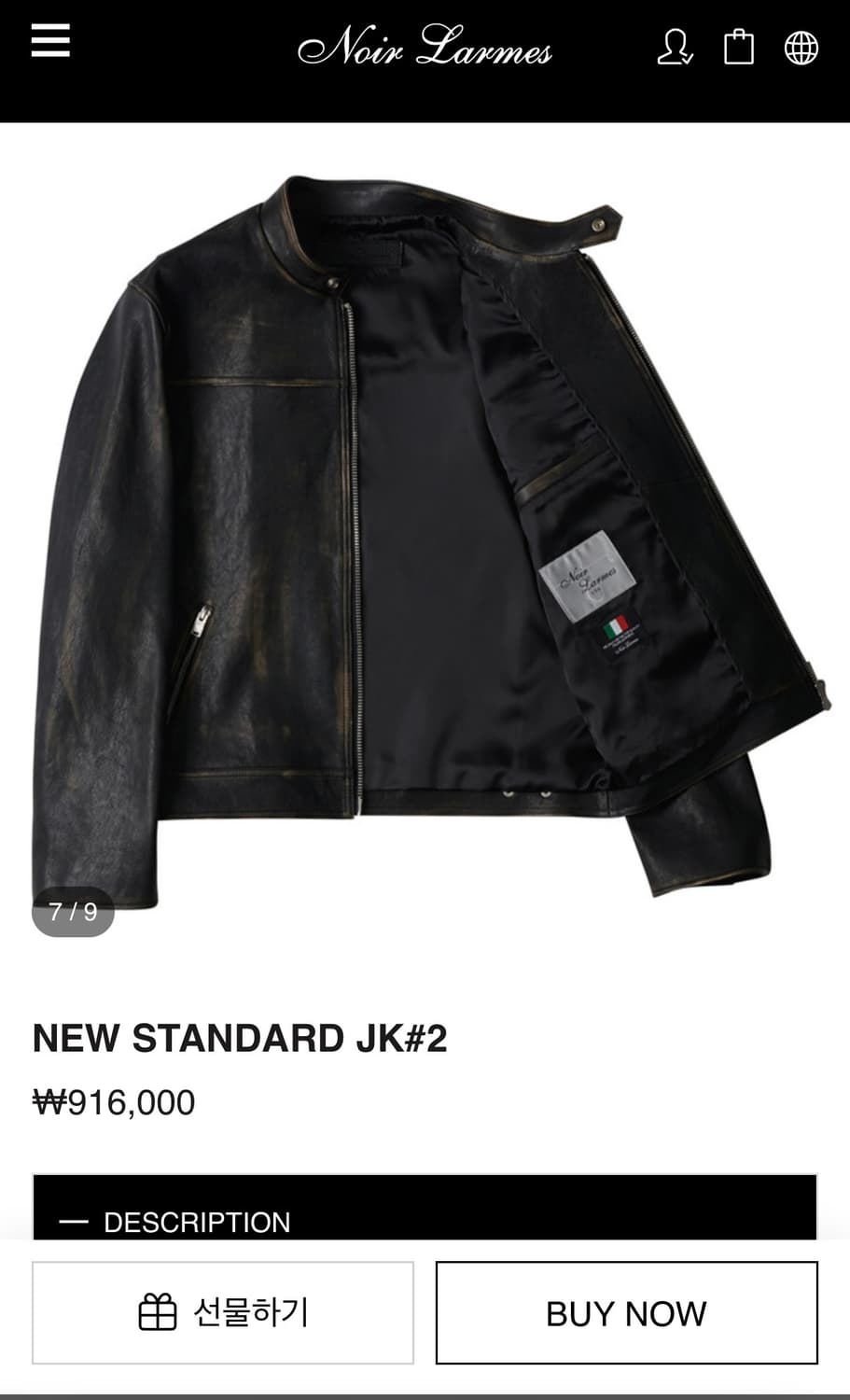 느와르 라르메스 빈티지 레더 / 48 상품이미지7