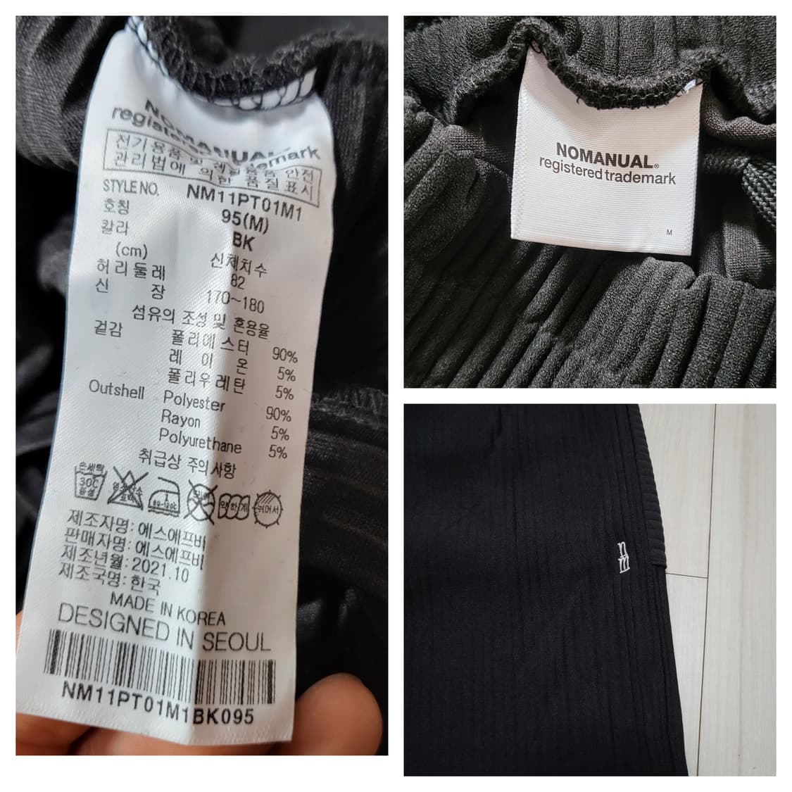 (M) 노메뉴얼 플리츠팬츠 골지바지 상품이미지8