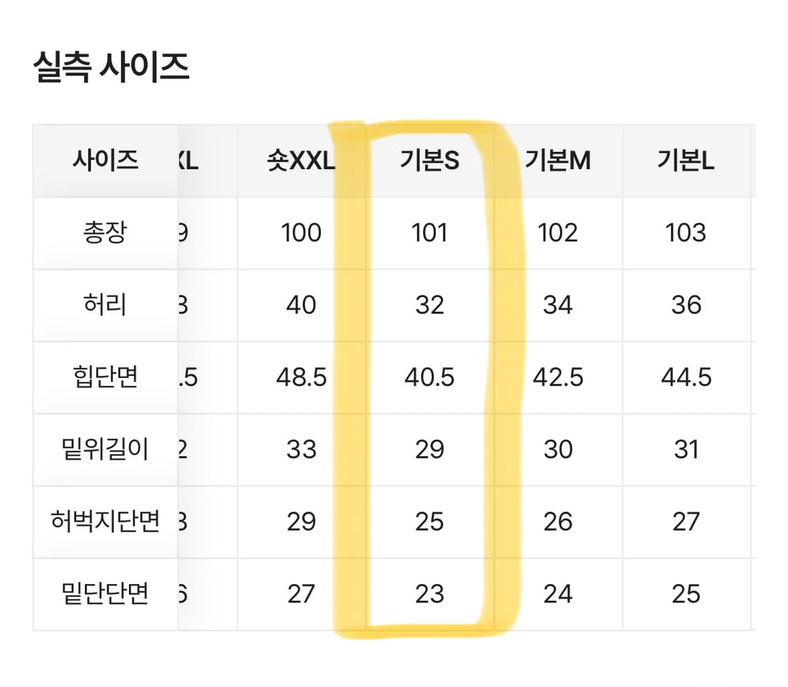 피깁 부츠컷 데님팬츠 연청 상품이미지6