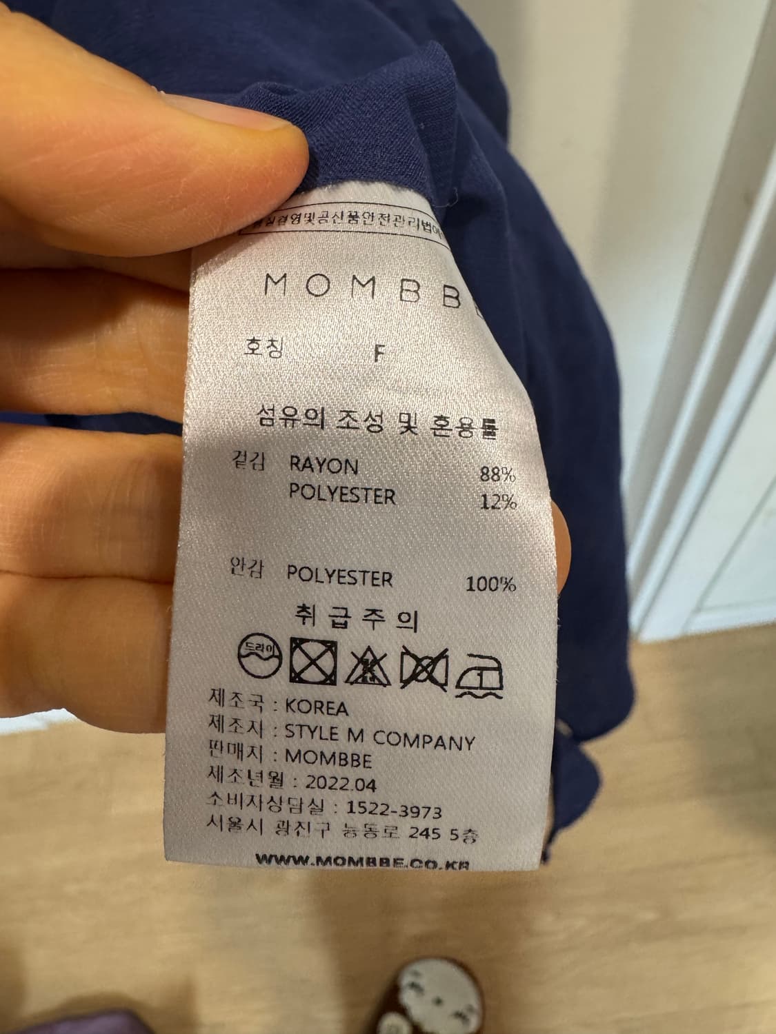 mombbe 몸빼 롱원피스 상품이미지7