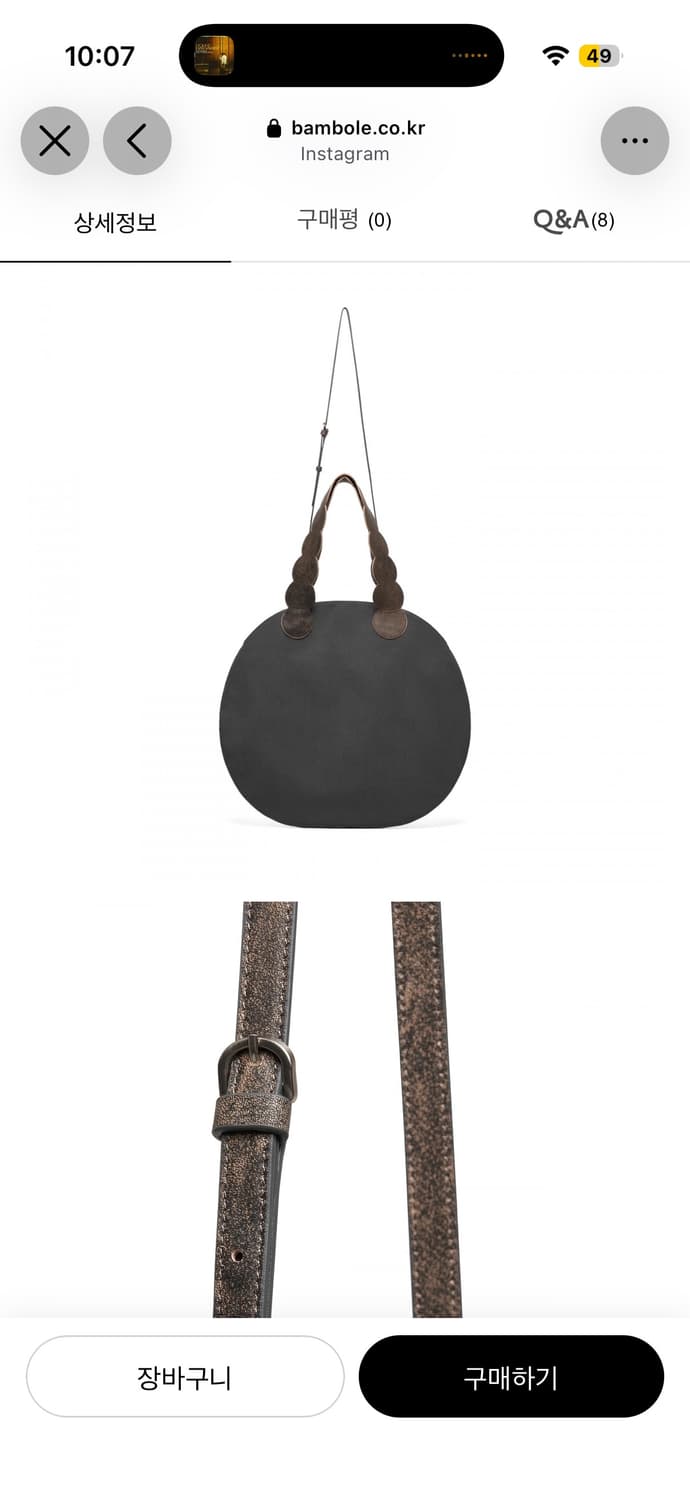 밤볼레 Hoop bag 상품이미지3