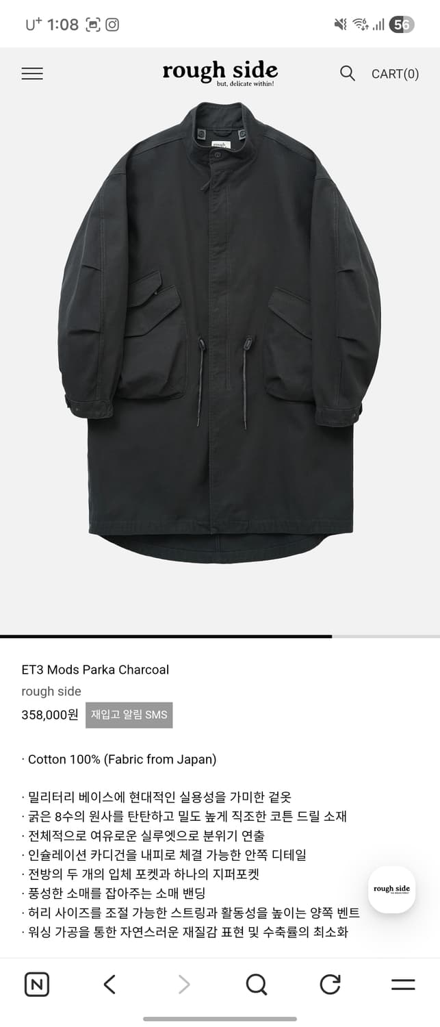 (3) 러프사이드 ET3 모즈 파카 차콜 상품이미지1