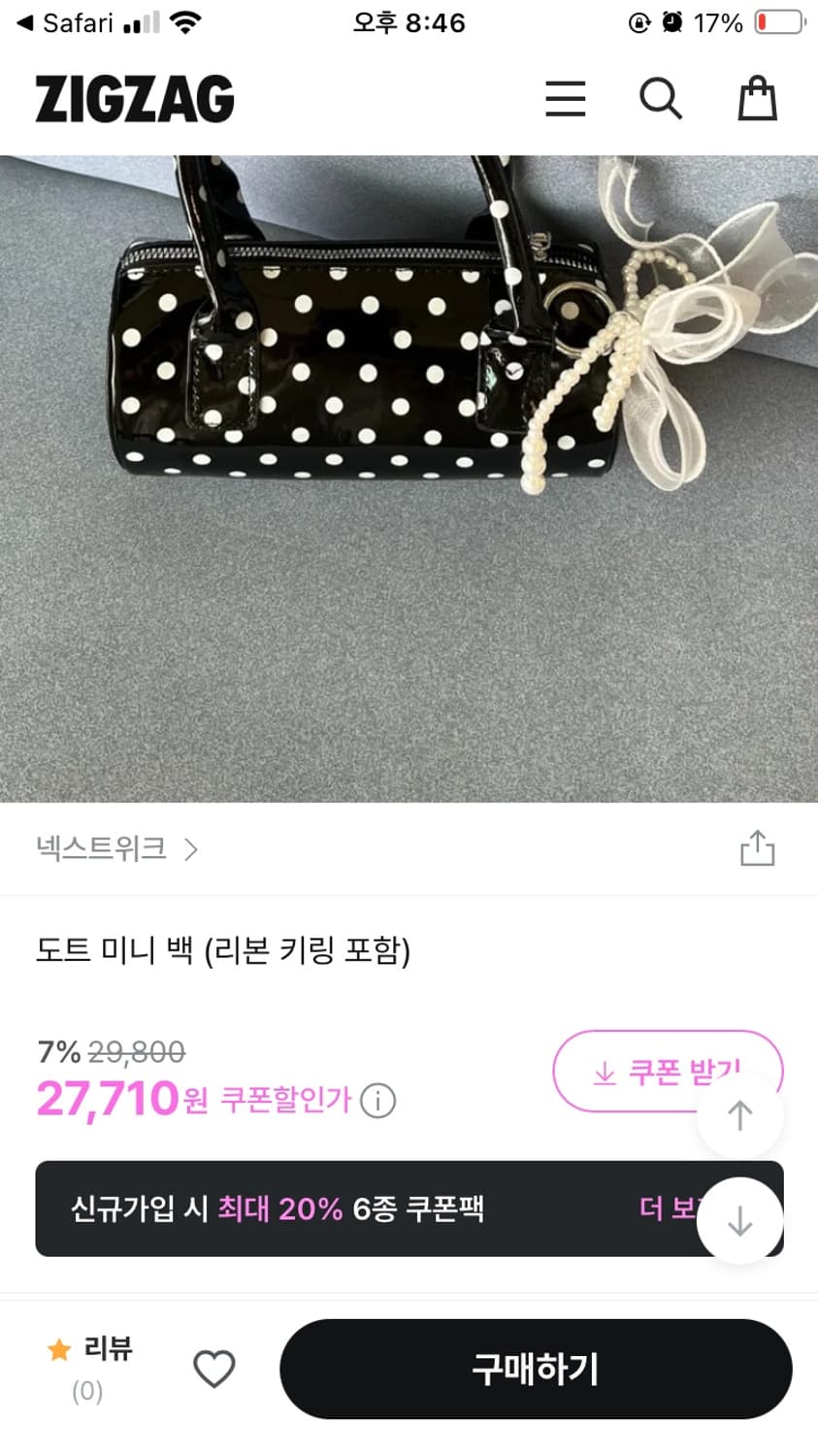 에나멜 도트 원통 가방 상품이미지9