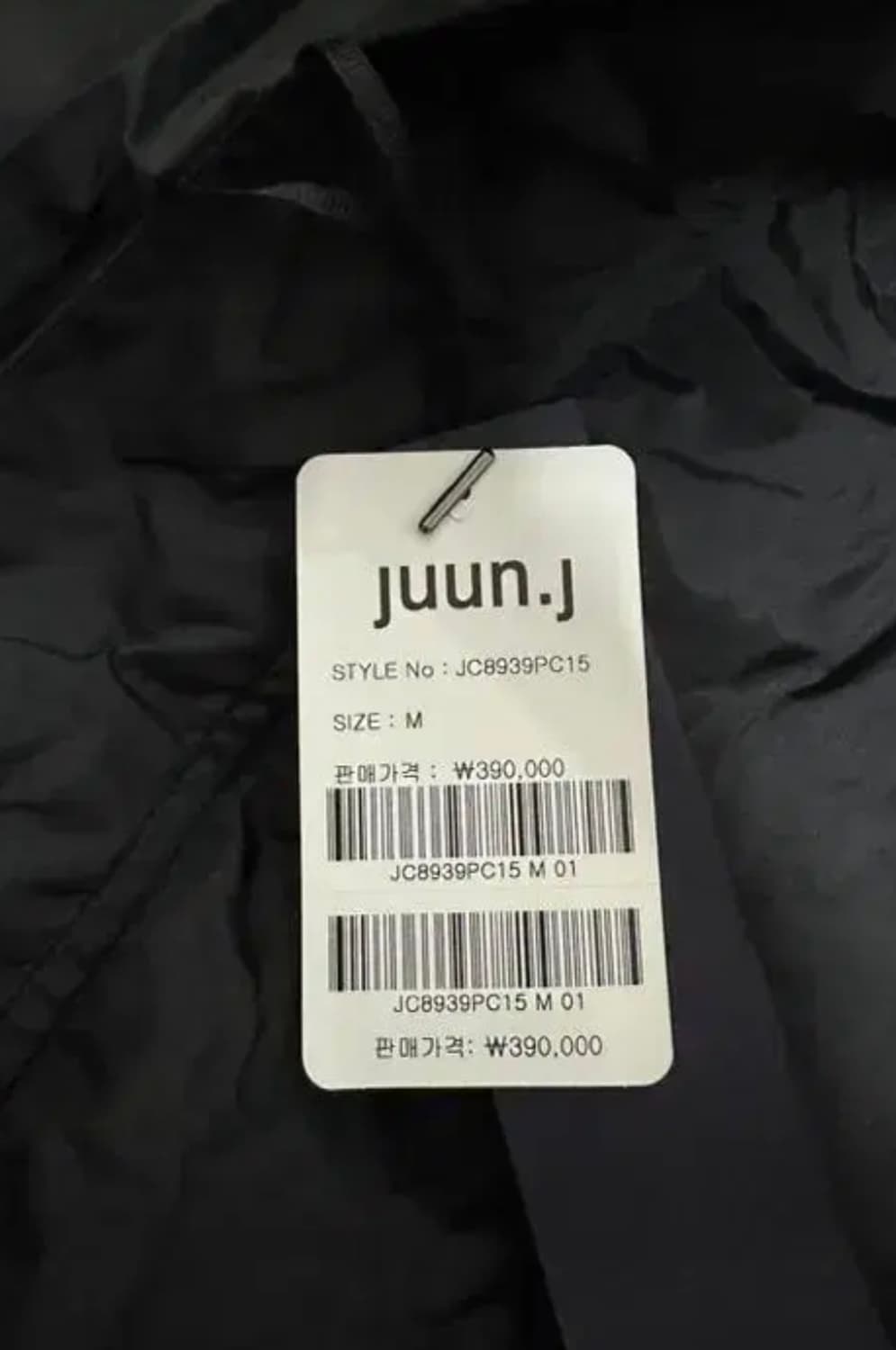 준지 엄브로 레인자켓 m 상품이미지4