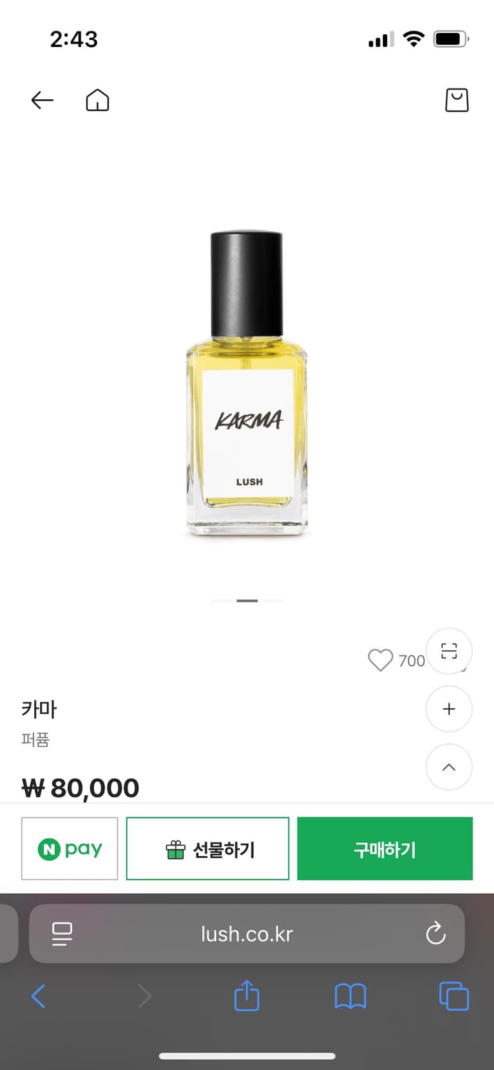 러쉬 카마 karma 향수 30ml 상품이미지3