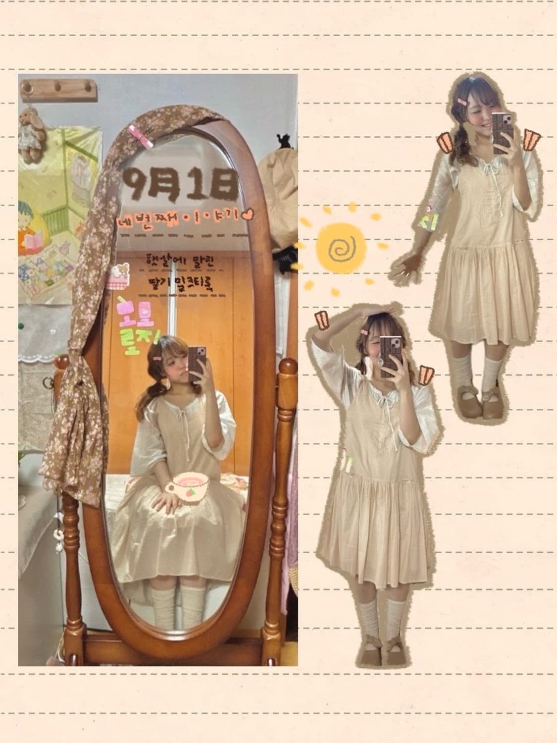 딸기밀크티 모리걸 코디세트 (어스뮤직 원피스 + 체크 블라우스) 상품이미지2