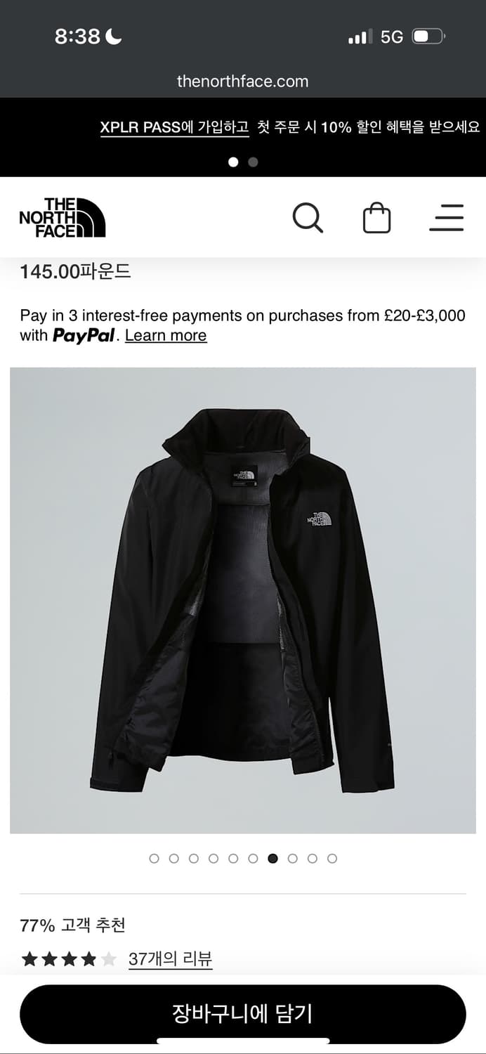 노스페이스 x Netflix sangro jacket 상품이미지1
