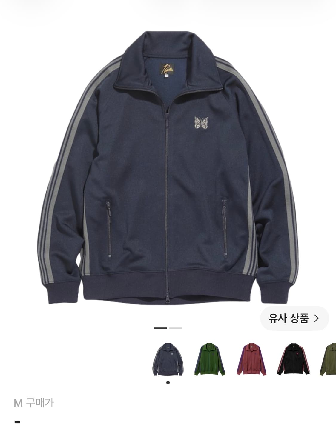 니들스 트랙자켓 M 네이비 상품이미지1