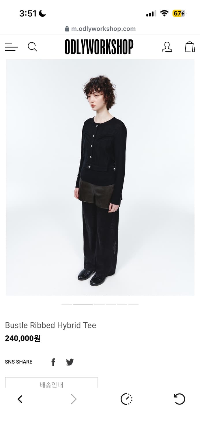 Odly 상품이미지2