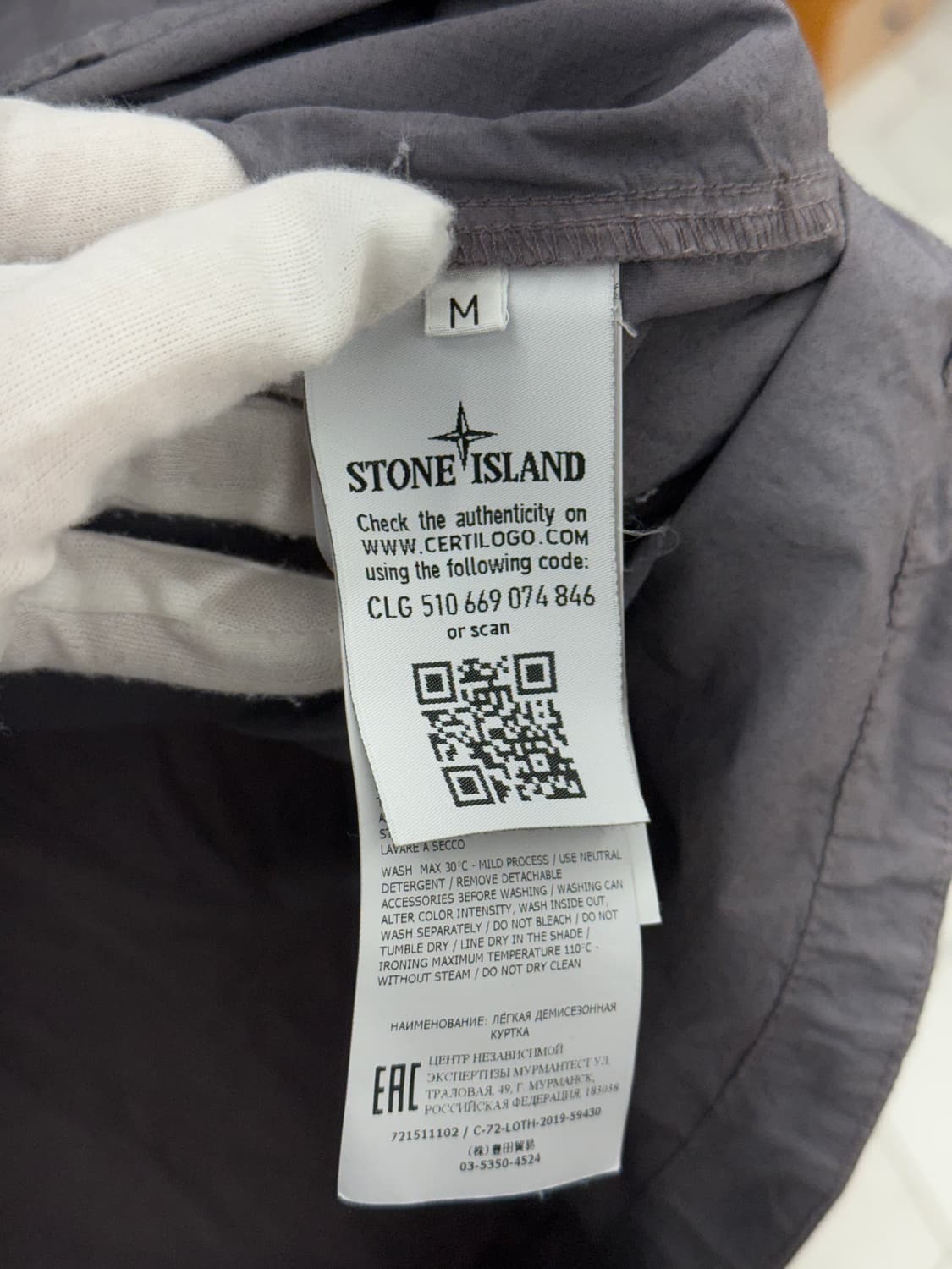 [M] 스톤아일랜드 나슬란 오버셔츠 자켓 상품이미지5