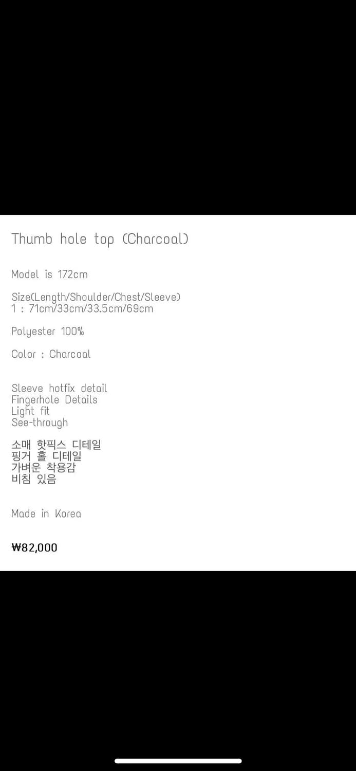 본네 thumb hole top 터틀넥 티셔츠 상품이미지2