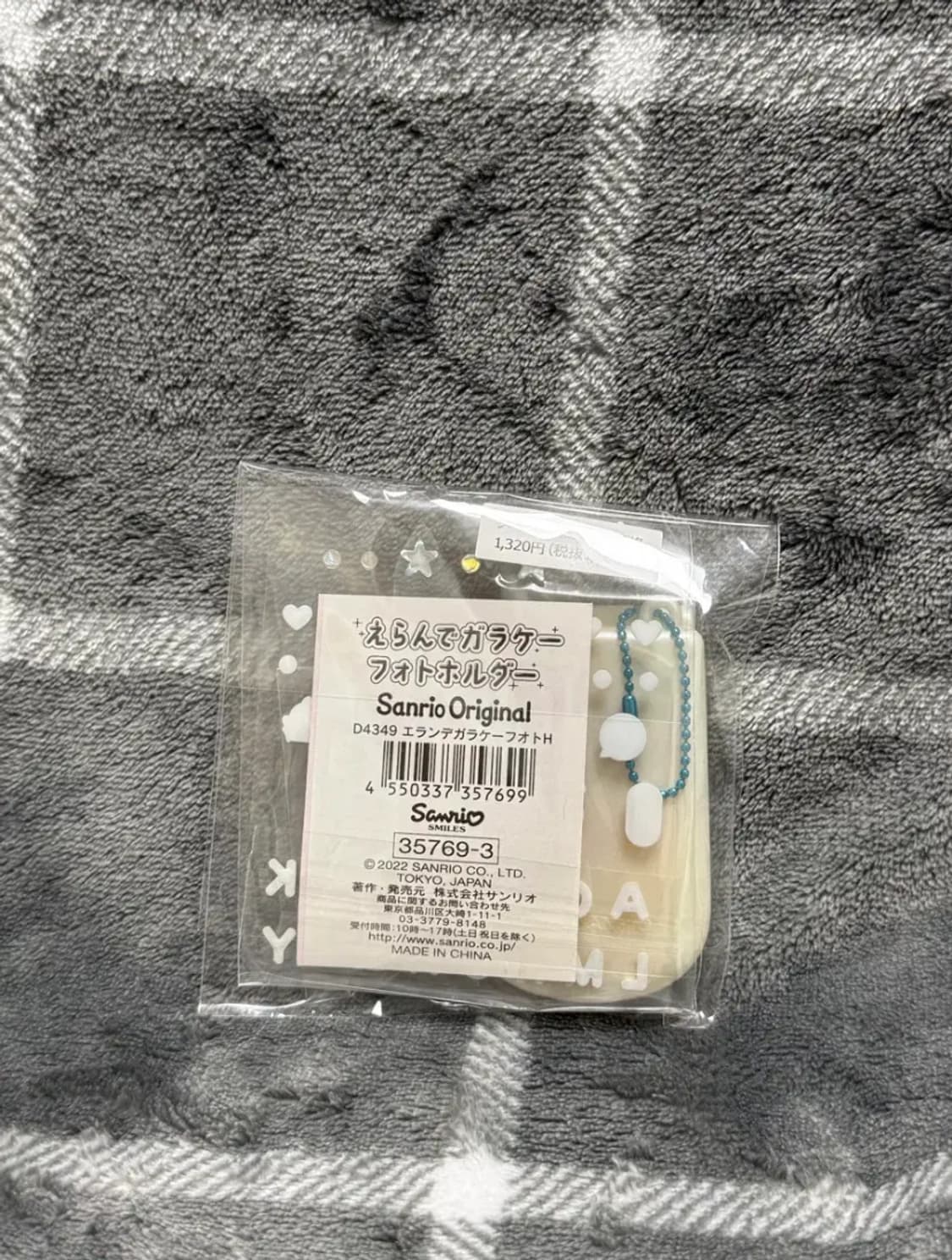 산리오 포차코 코갸루 미개봉 상품이미지2