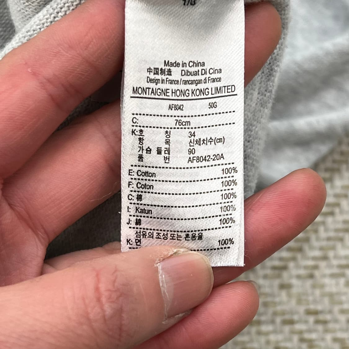 라코스테 베이직 가디건 r2294 상품이미지7