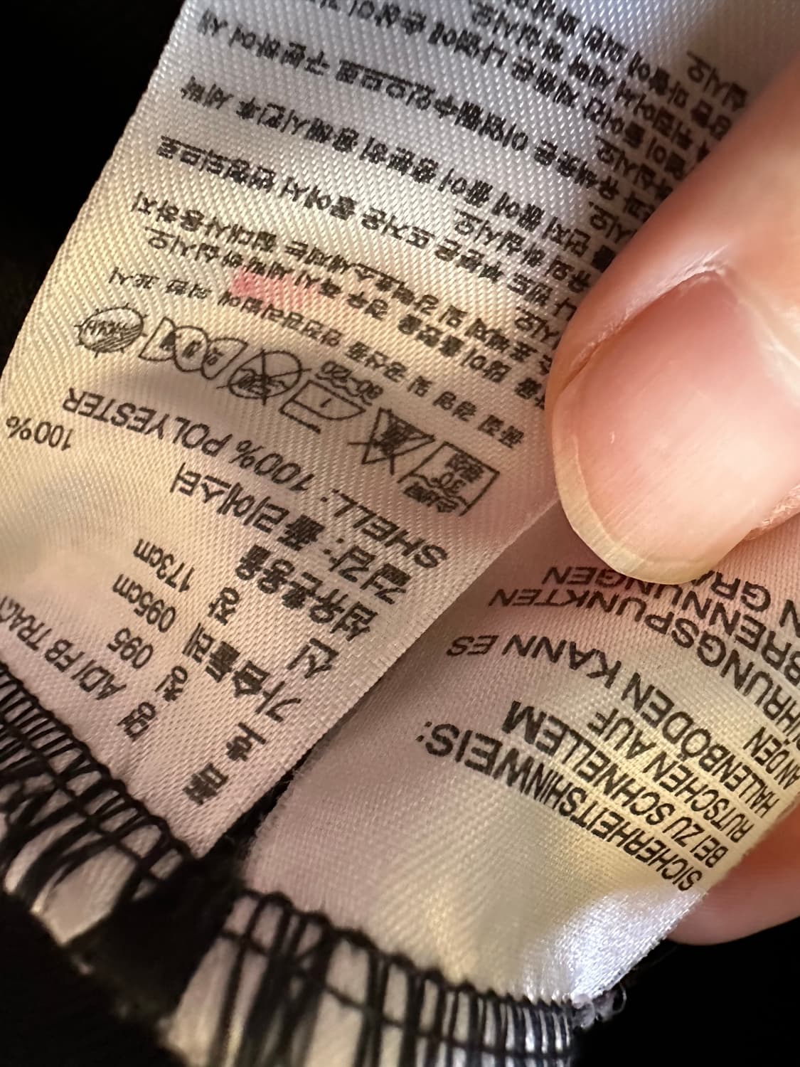 아디다스져지 아디다스 파이어버드 블랙 화이트 불꽃져지 트랙탑 집업 상품이미지5