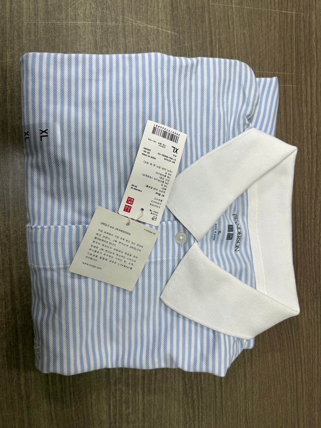 유니클로 JW앤더슨 드라이피케 스트라이프 폴로셔츠 블루 XL 사이즈 상품이미지1