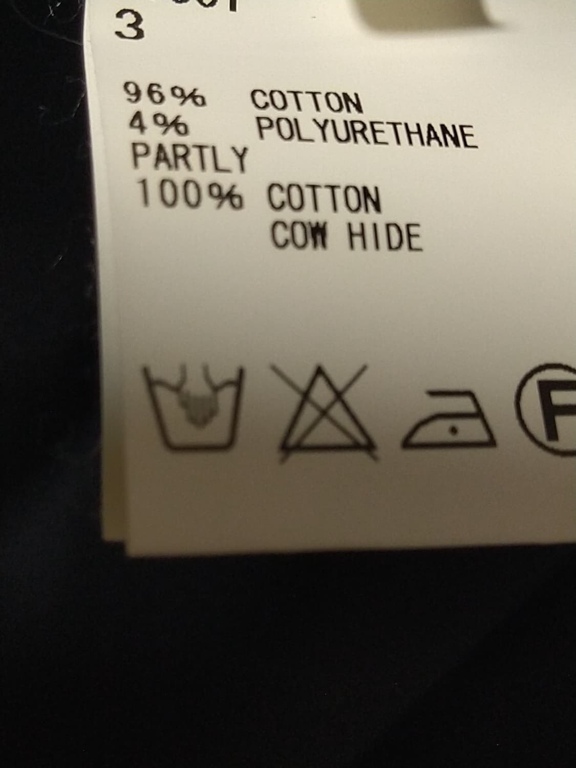 언더커버 11ss 언더맨 본디지 팬츠 상품이미지5