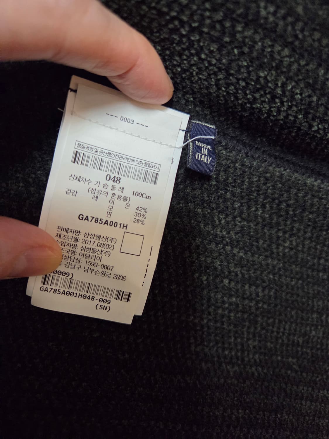 라르디니 올리브 코듀로이 자켓 상품이미지4