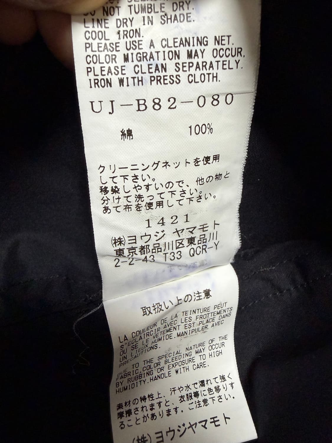 요지야마모토 히든 포켓 롱셔츠 상품이미지3