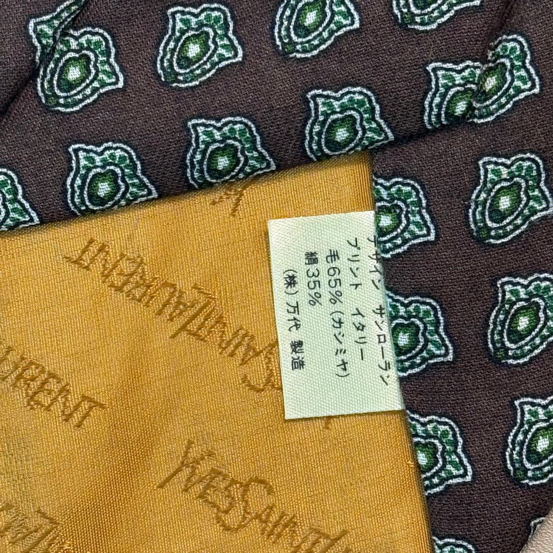 입생로랑 Yves Saint Laurent 빈티지 레트로 실크 넥타이 상품이미지4