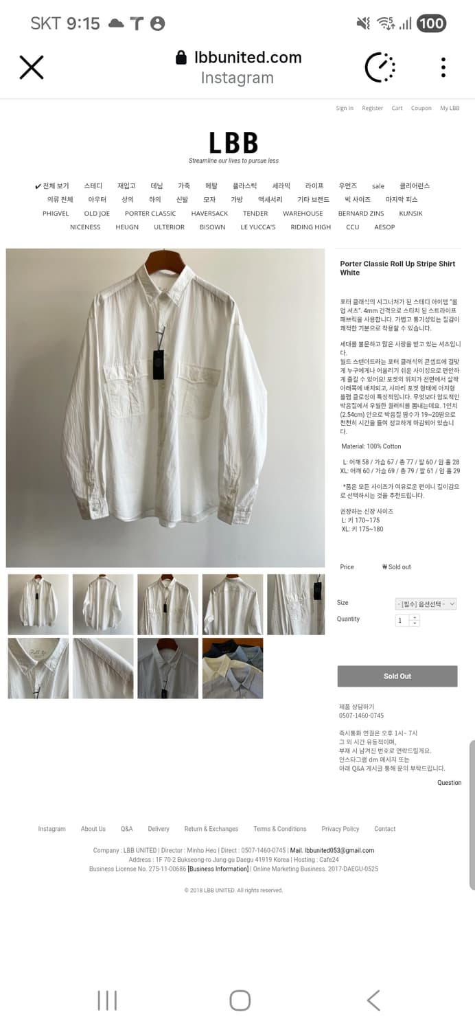 (새상품)포터클래식 롤업 셔츠 상품이미지1