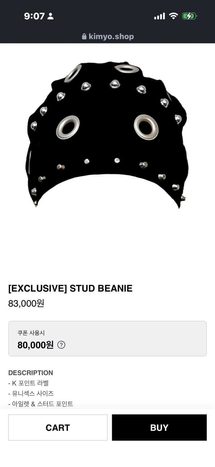 [EXCLUSIVE] STUD BEANIE 상품이미지1