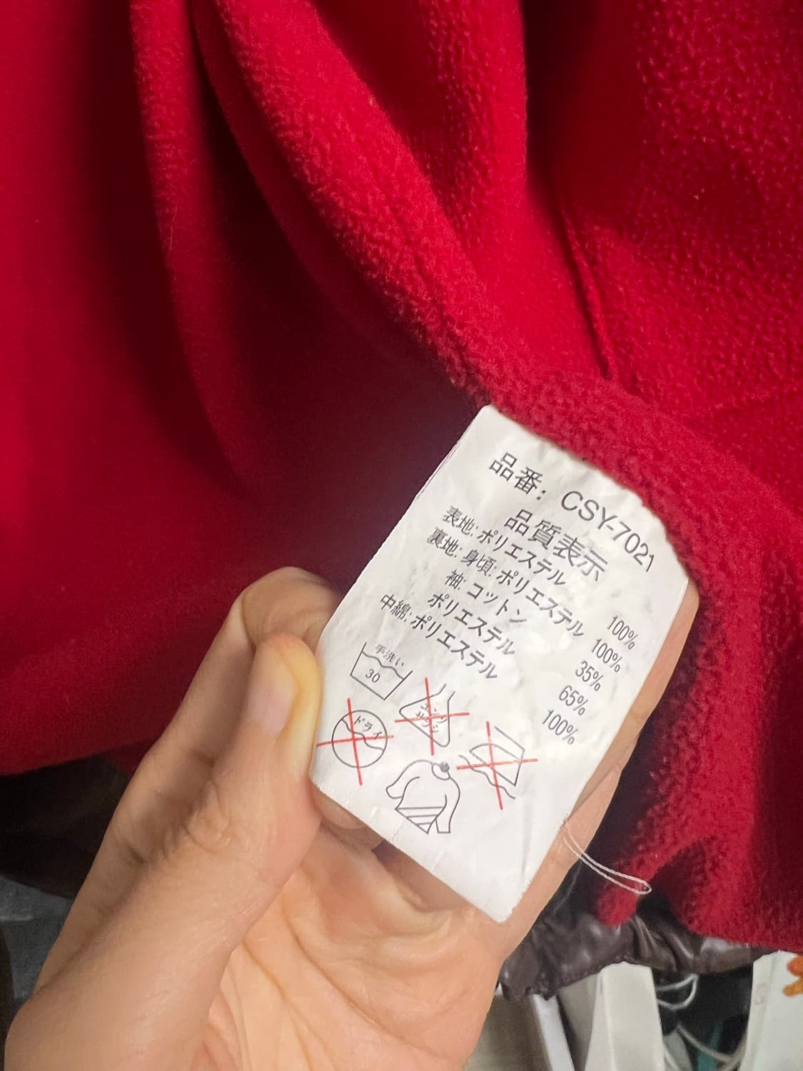 claysmith 클레이스미스 패딩 바이커 레이싱 L사이즈 racing 상품이미지8