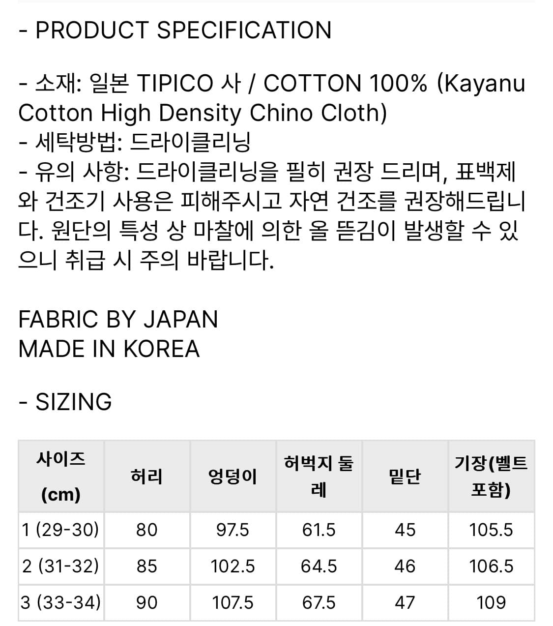 IDR 인뎁스리포트 오피서치노 / 베이지 / 2 상품이미지4