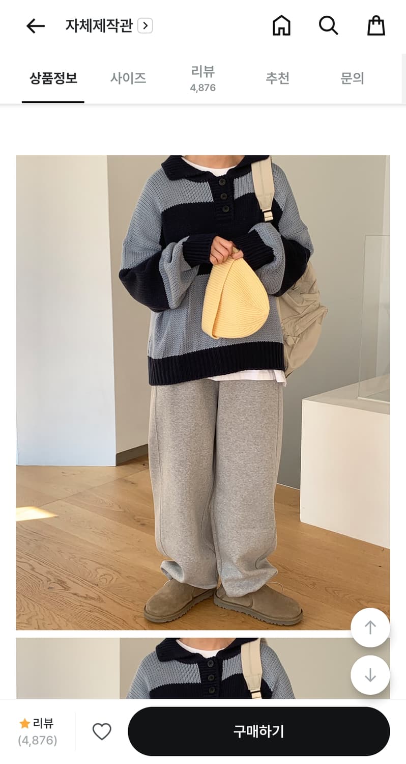 에이블리 봄옷 일괄 상품이미지9