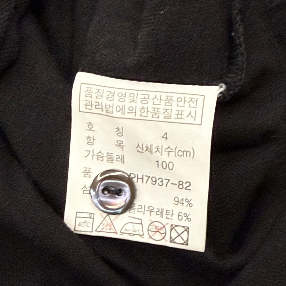 [ 정품/4 ] 라코스테 반팔 카라티 b16 상품이미지5