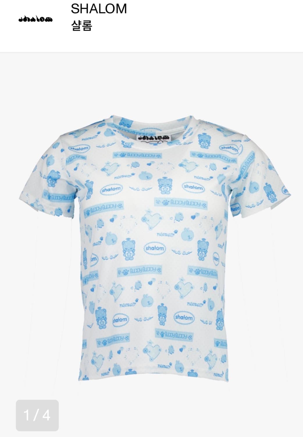 Shalom Buddy Buddy Tee - Sky 상품이미지1